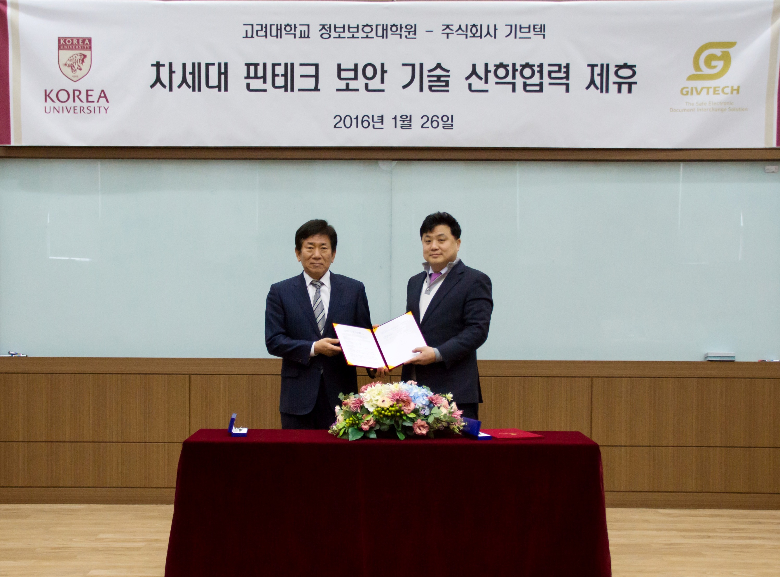 연혁 이미지_139